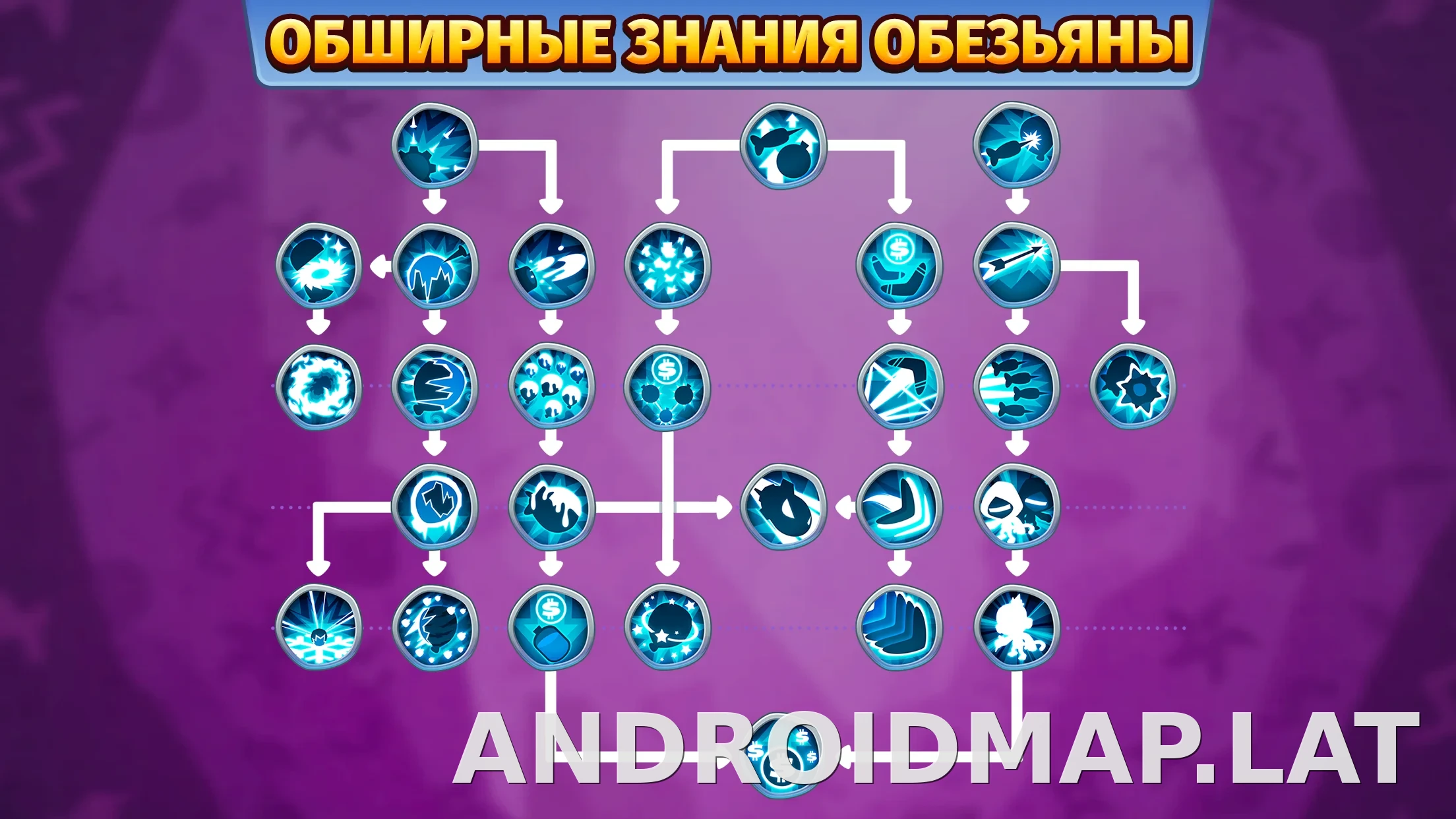 Bloons TD 6 скриншот 1