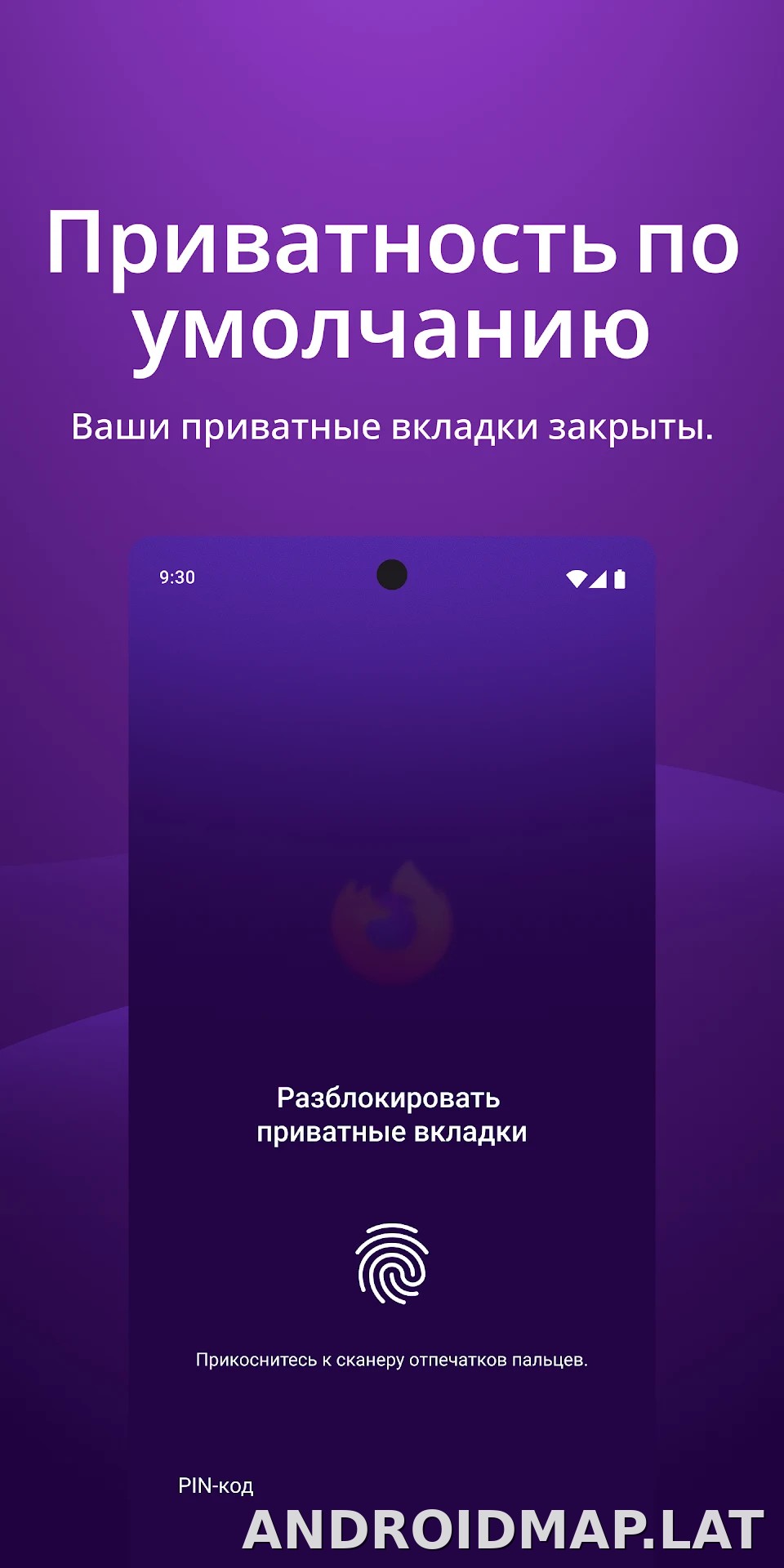 Браузер Firefox скриншот 3