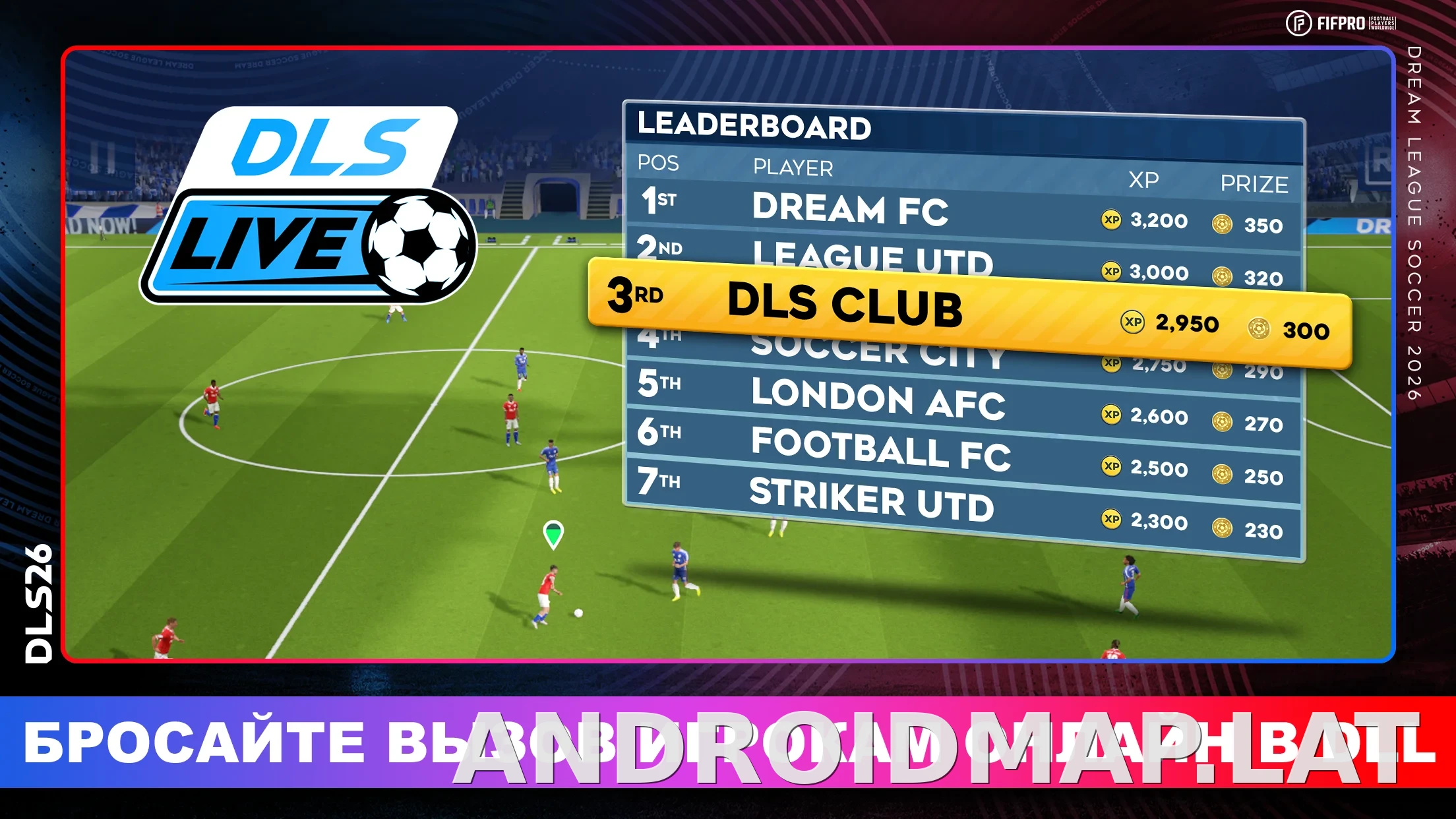 Dream League Soccer 2026 скриншот 3