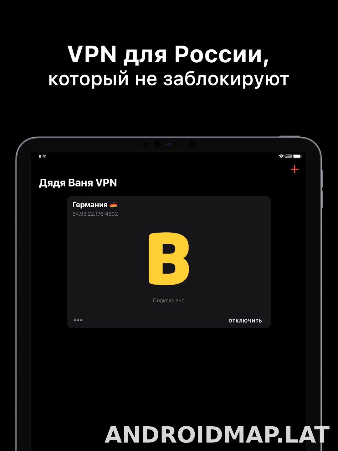 Дядя Ваня скриншот 5