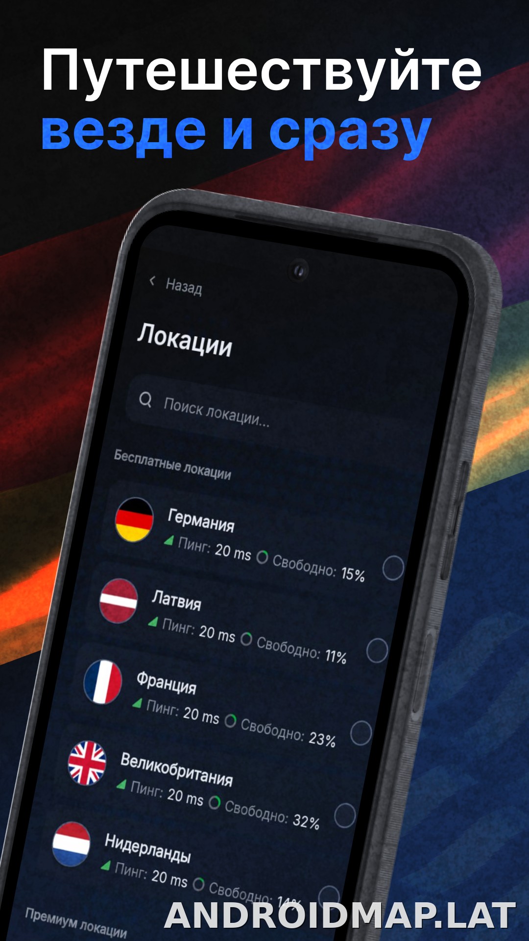 Nash скриншот 2