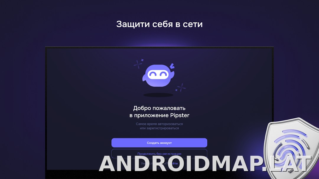 Pipster скриншот 4