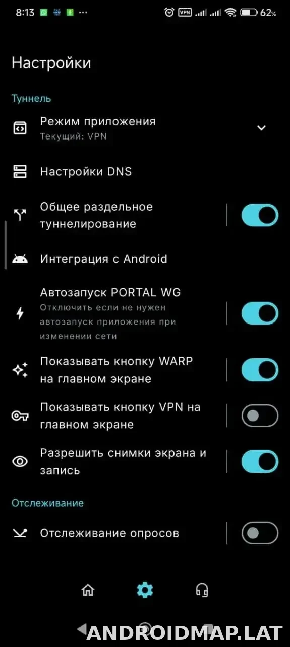 Portal WG скриншот 1