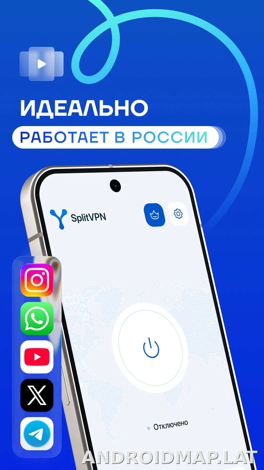 Split скриншот 1
