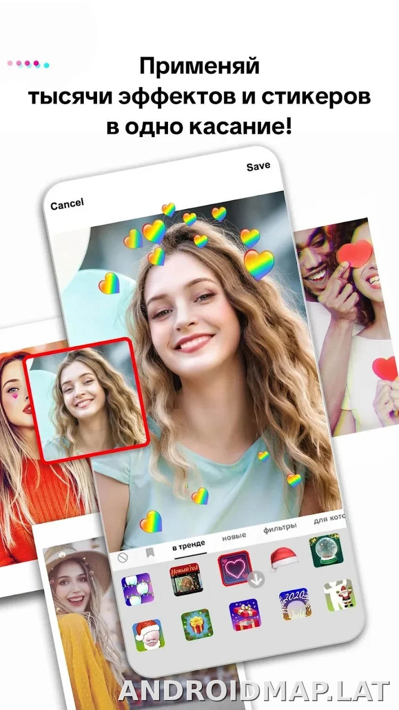 Тик Ток скриншот 1