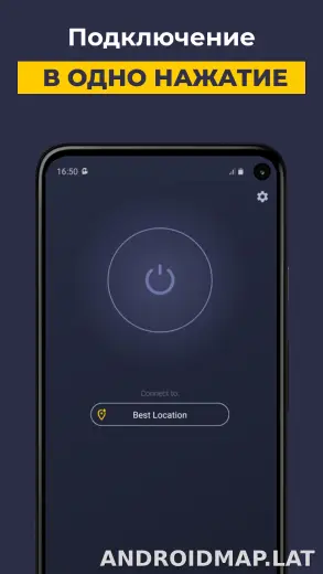 CyberGhost скриншот 4